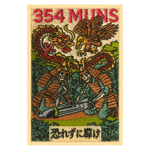 354 MUNS Samurai 25 - 1 Embroidered Patch - Badass Patches